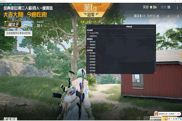 CF裙底全身透视图透视自瞄效果